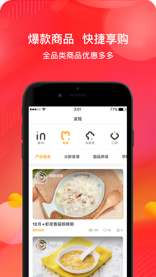 十点吉市