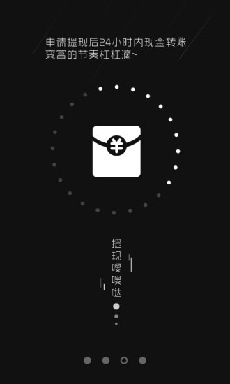 首发