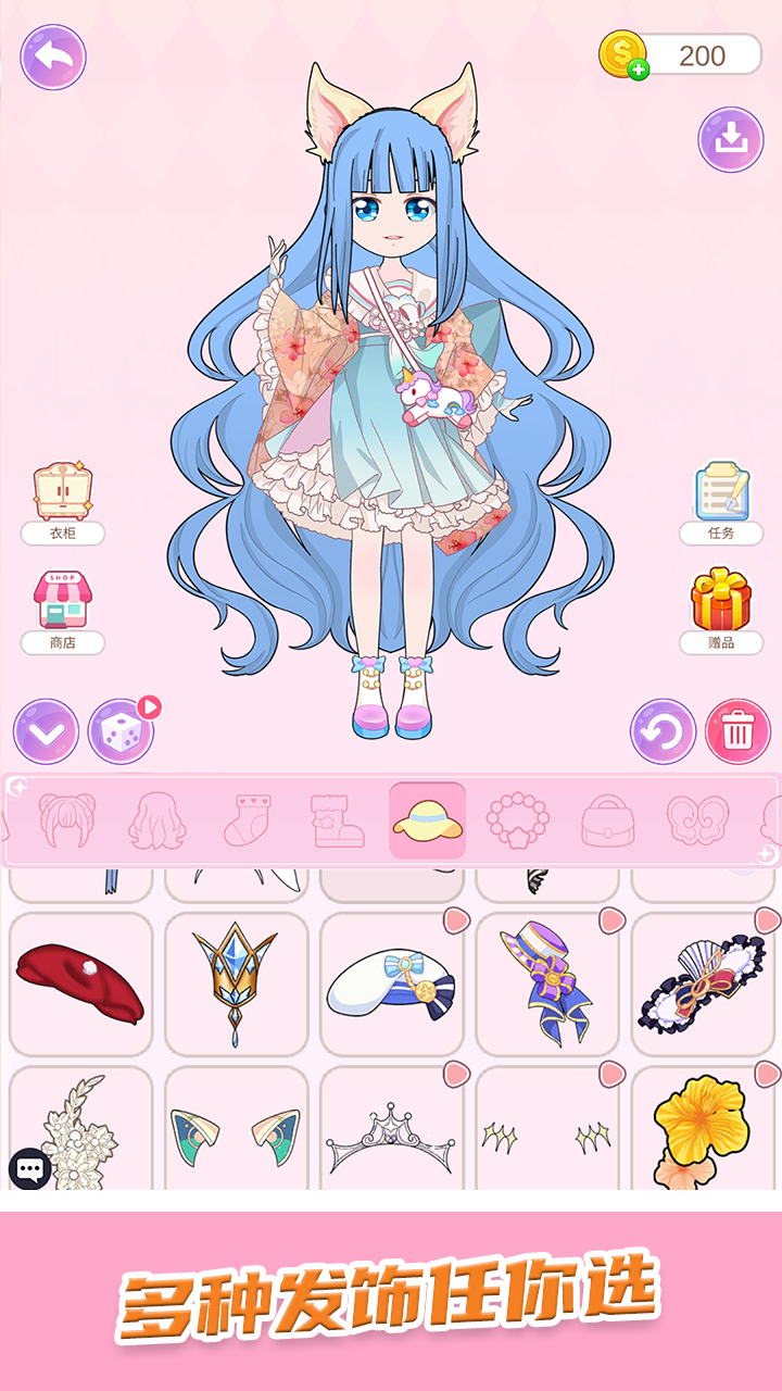 芭比娃娃换装派对