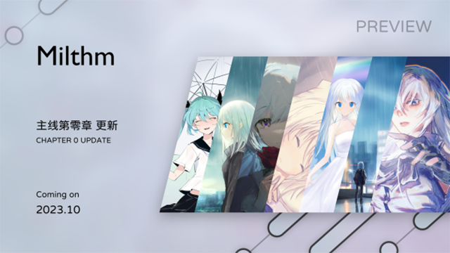 Milthm音游手机版