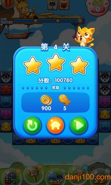 开心萌宠无限金币钻石版安装