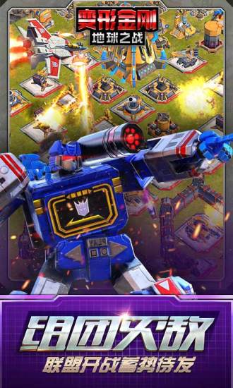 变形金刚英雄记
