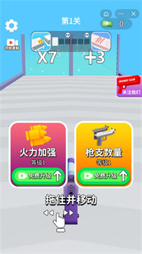 沙盒射击大冒险安卓版