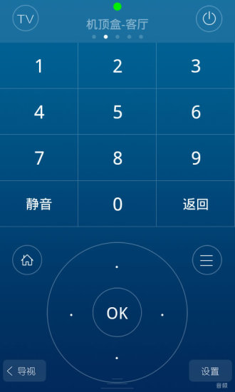 三星智慧遥控器