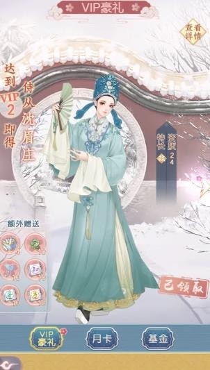 格格来了 格格来了