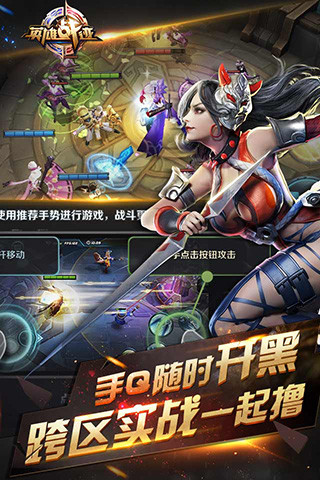 王者荣耀下载器