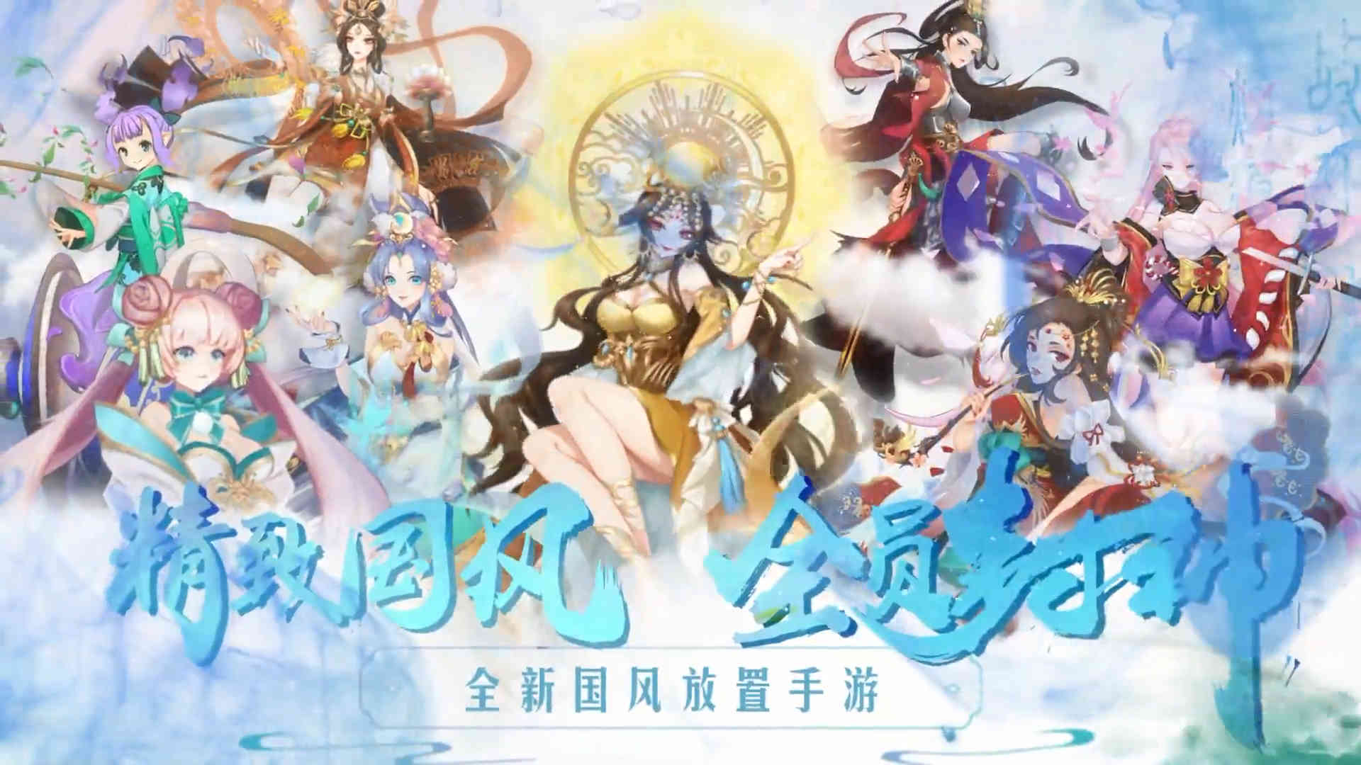 阿修罗之眼手游