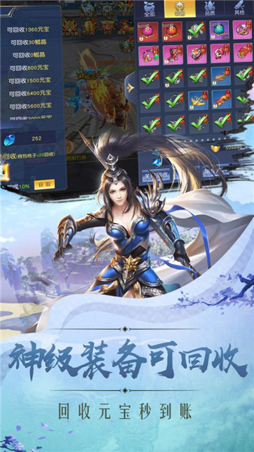 天魔神仙传