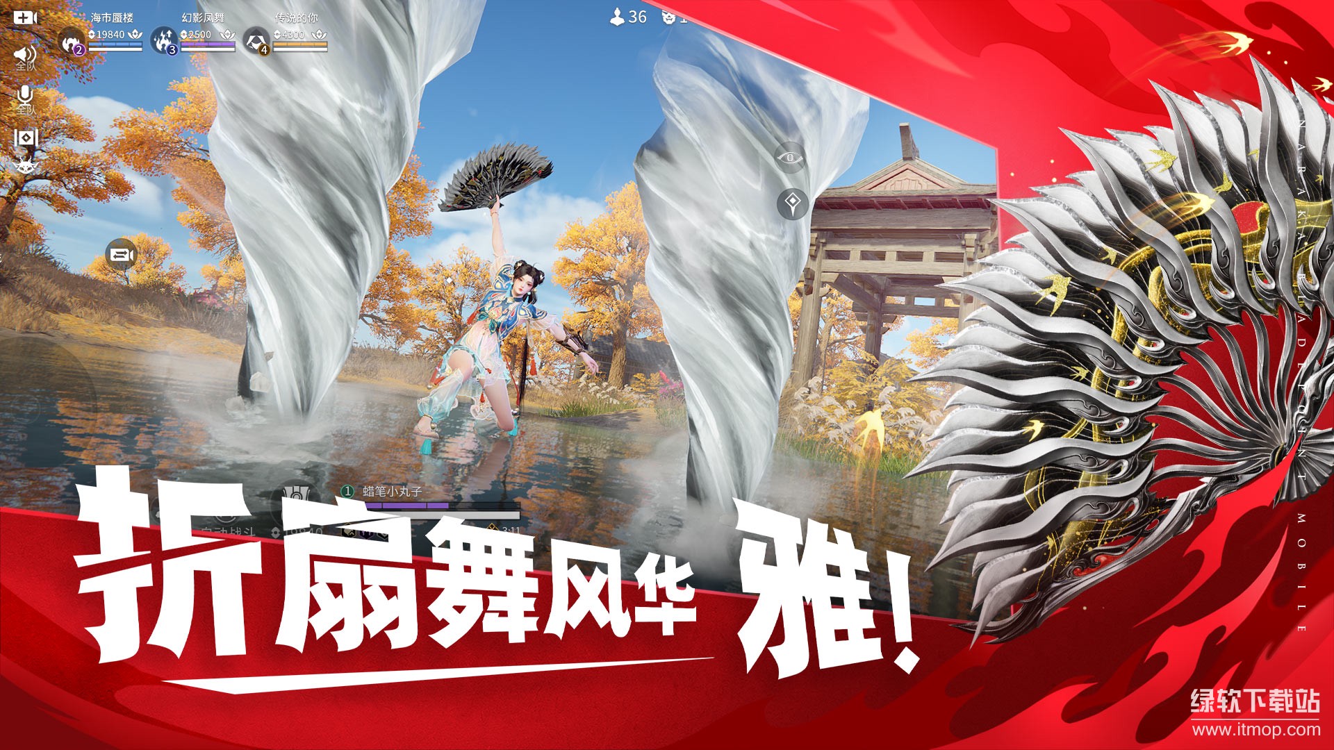 永劫无间app官方版