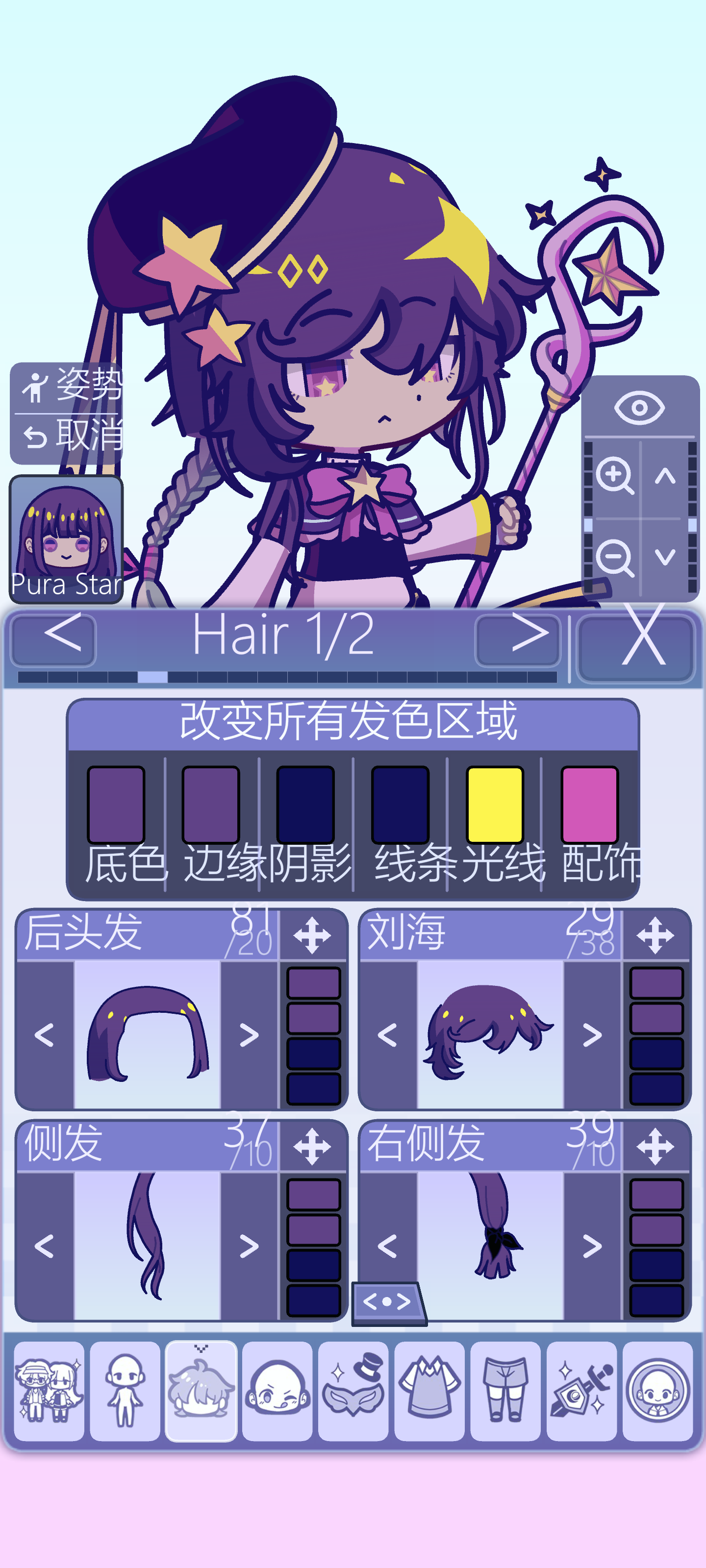 扭蛋人生2中文版最新版 0.95手机版