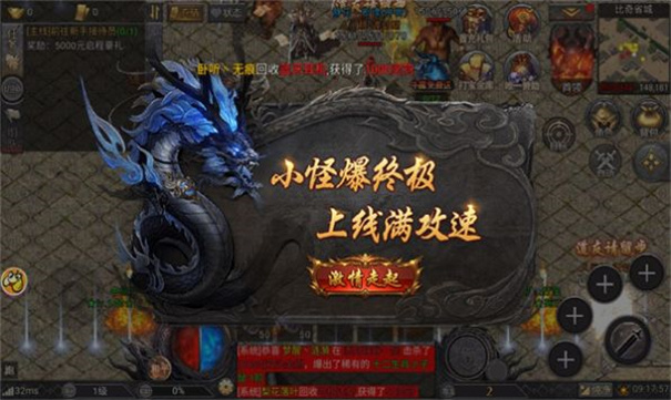 9999%攻速版