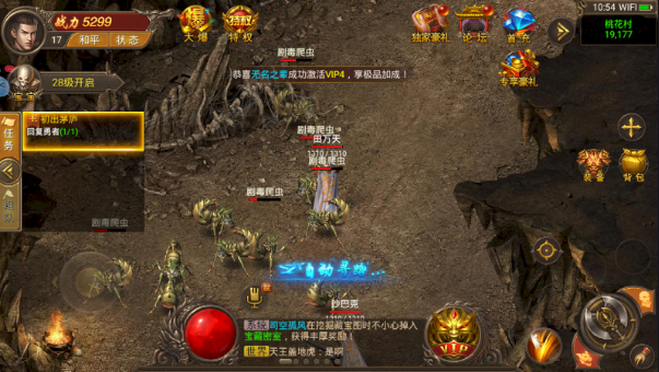 冰 雪 之 城 纯 净 版 打 金