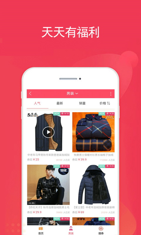 券宝典
