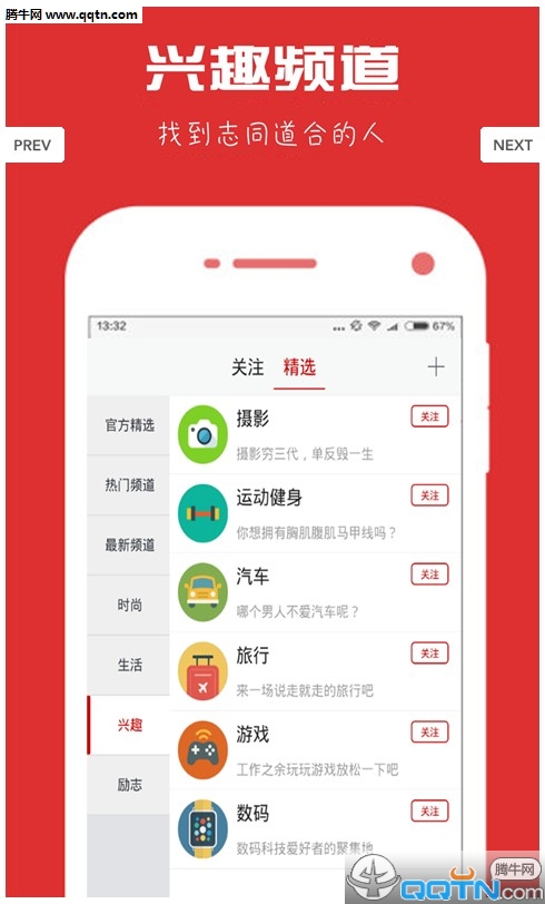 好男孩