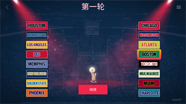 模拟篮球赛2单机安卓