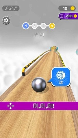 不可思议的球手机版