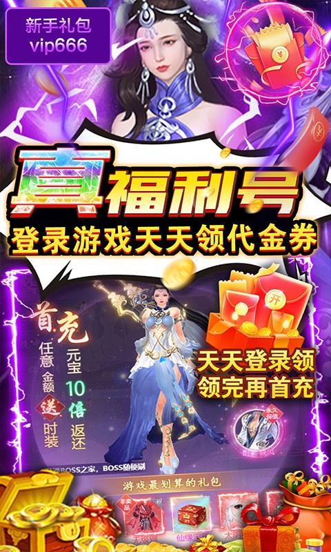 五岳乾坤