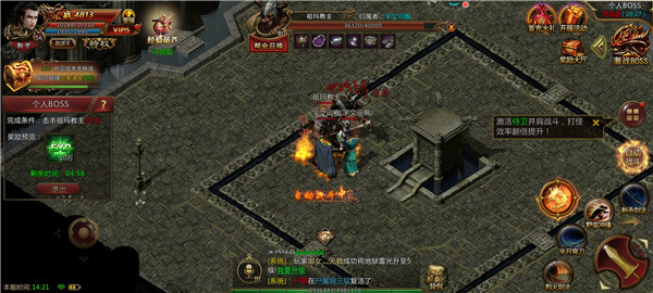 鸿飞大乱无限刀