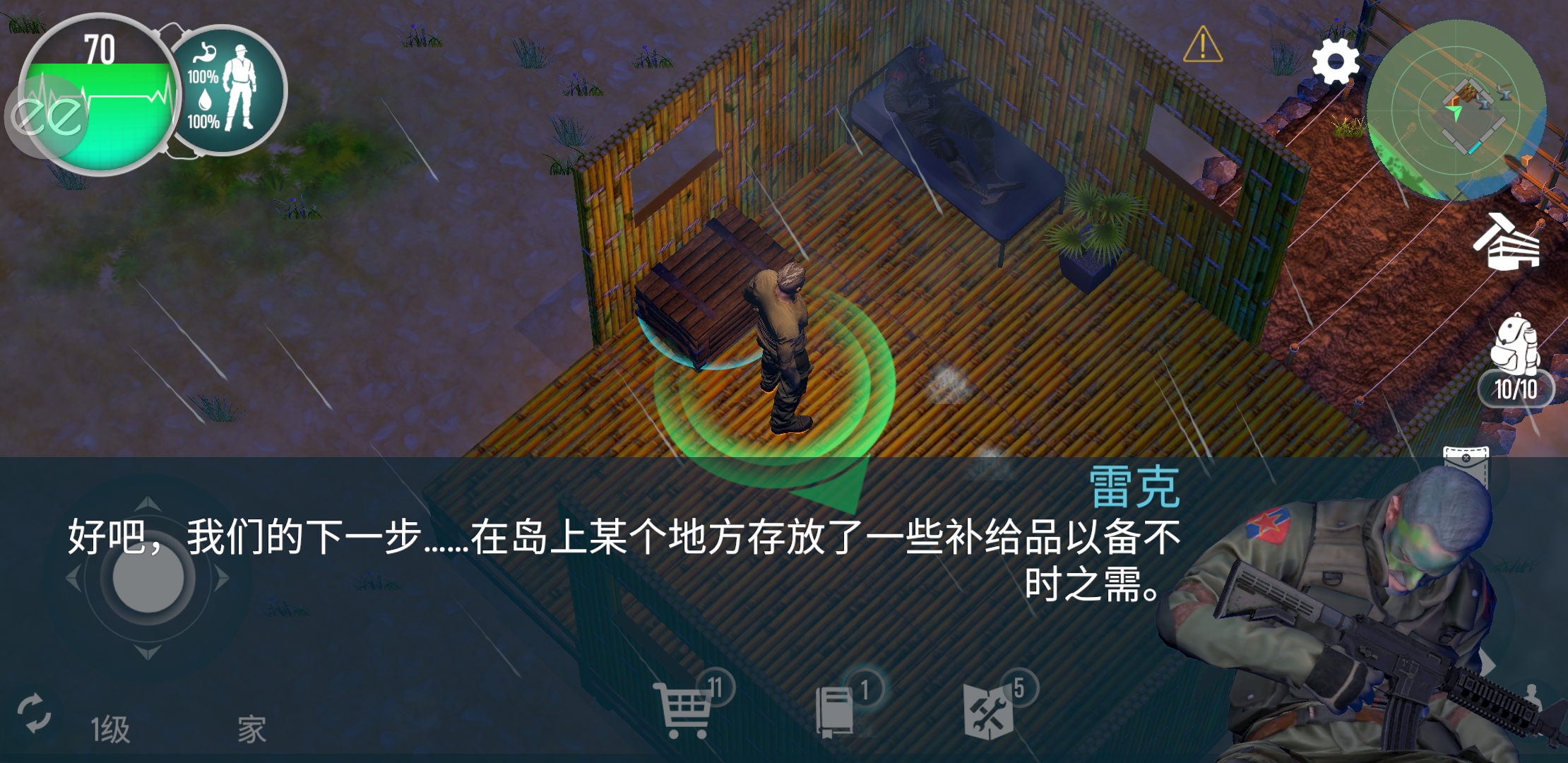 生存主义者入侵内置菜单专业版 0.0.422安卓版 生存主义者入侵内置菜单专业版 0.0.422安卓版