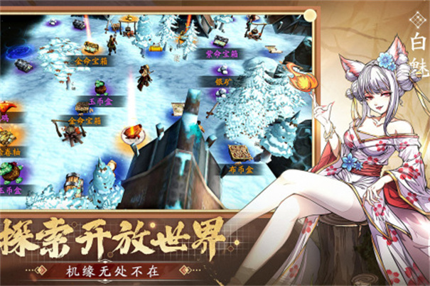 群英觉醒 群英觉醒