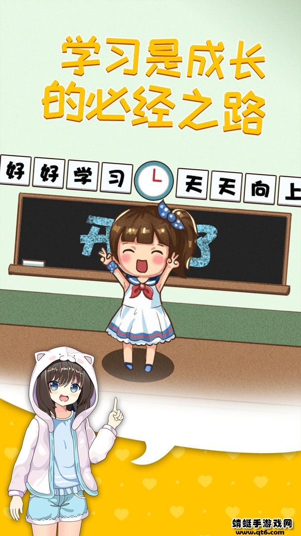 摆摊模拟器2021