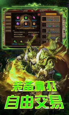 刺 沙 百 聚 传 奇 官 方 版