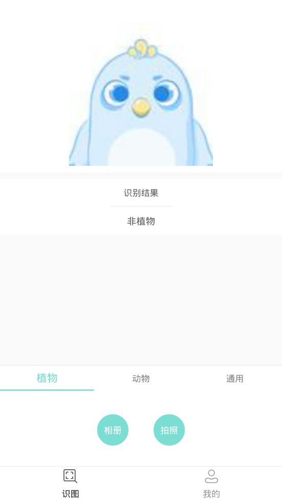 老马识图