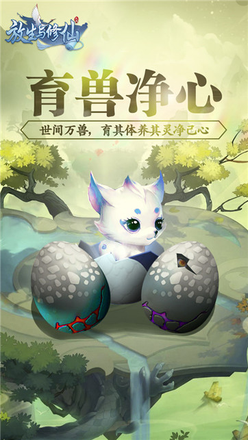 放生