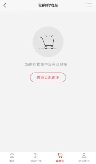 艾斯臣商城