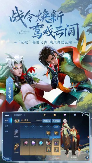 云·王者荣耀