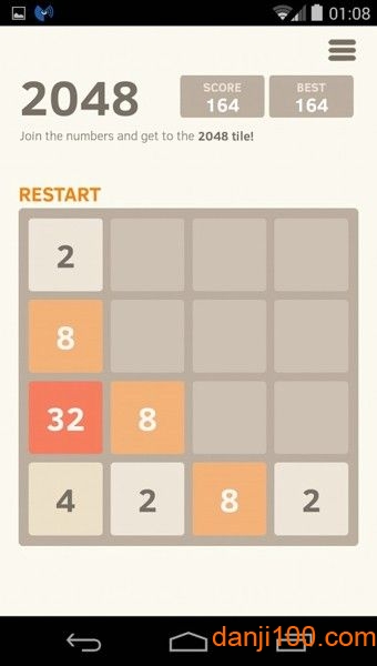同桌2048手游
