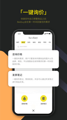 ebuy