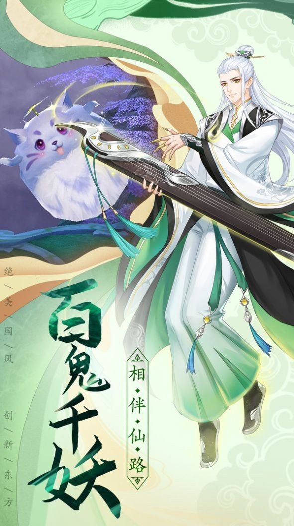 神 舞 幻 境