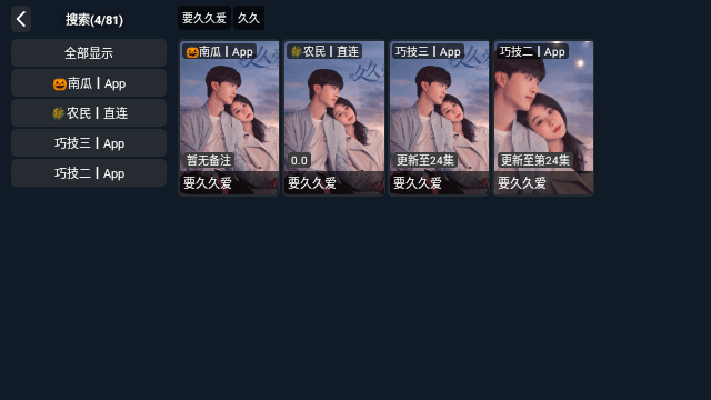 畅享影院
