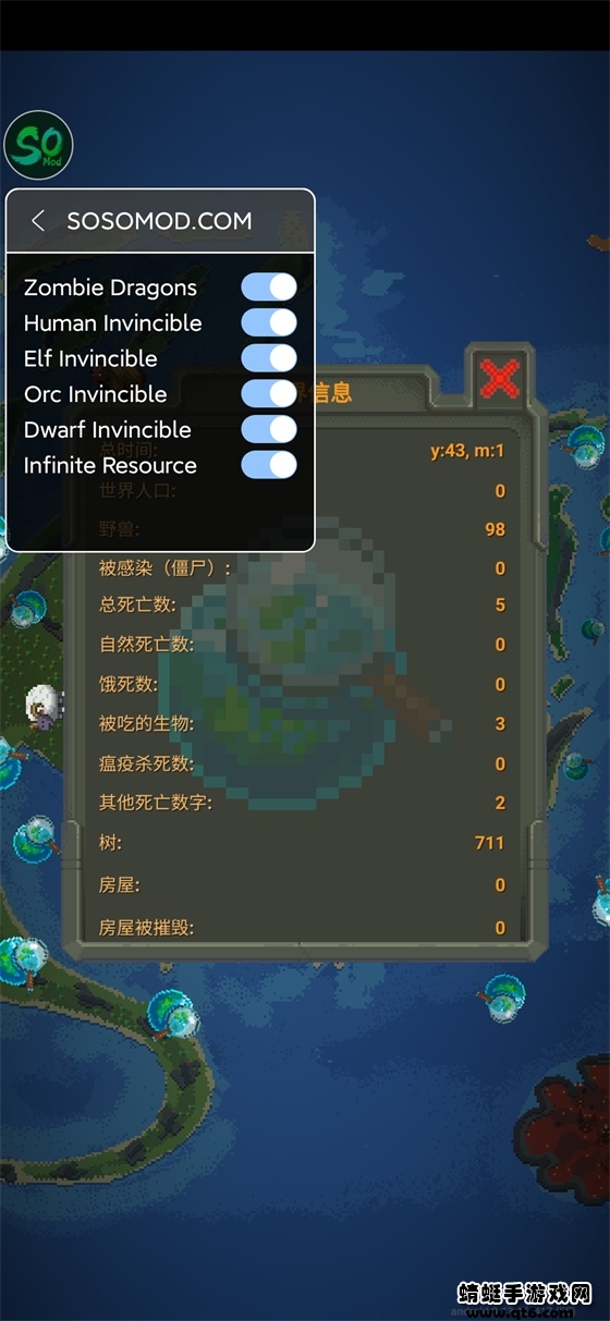 世界盒子破解版