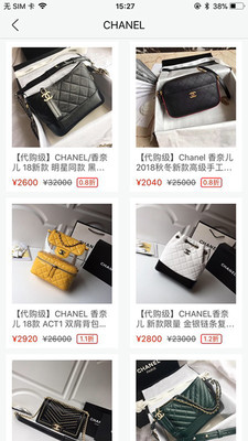奢购