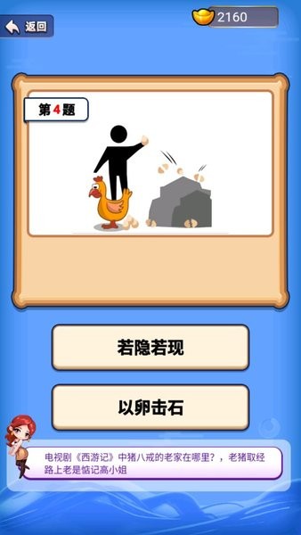 大侠猜诗词