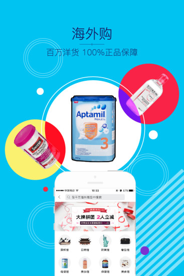 金鹰购app
