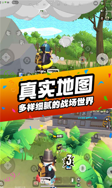 吃鸡行动致命一击