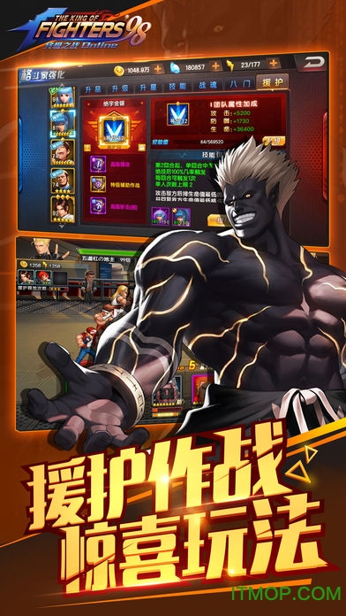 拳皇98街机版手机版