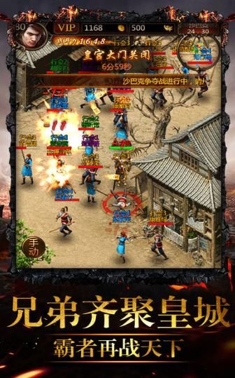 至尊冰雪重制版