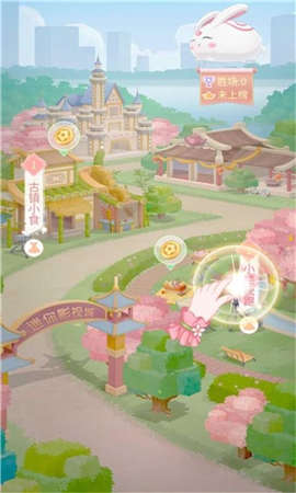 花小楼的星光衣橱暗号礼包