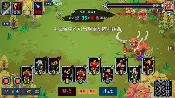 变成鸟的那一天