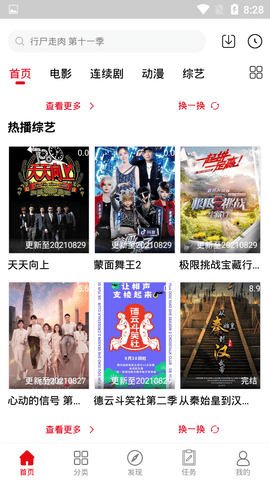 猎狗影视福利