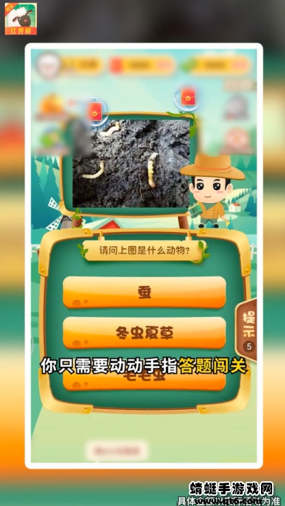 动物小派对