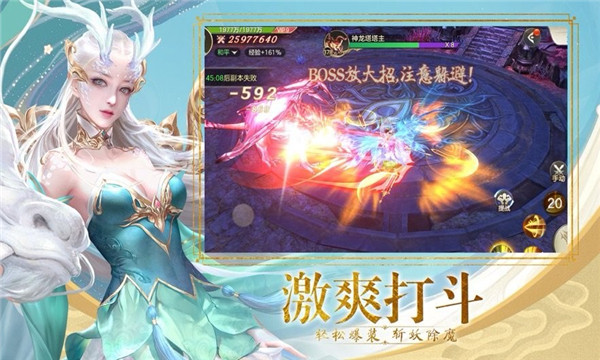 江湖大侠