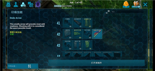 方舟方块世界