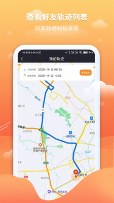 千寻定位