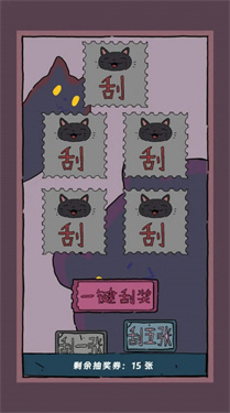 猫猫喵喵喵