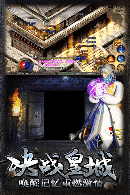 1.80极 品 复 古 传 奇 经 典 版